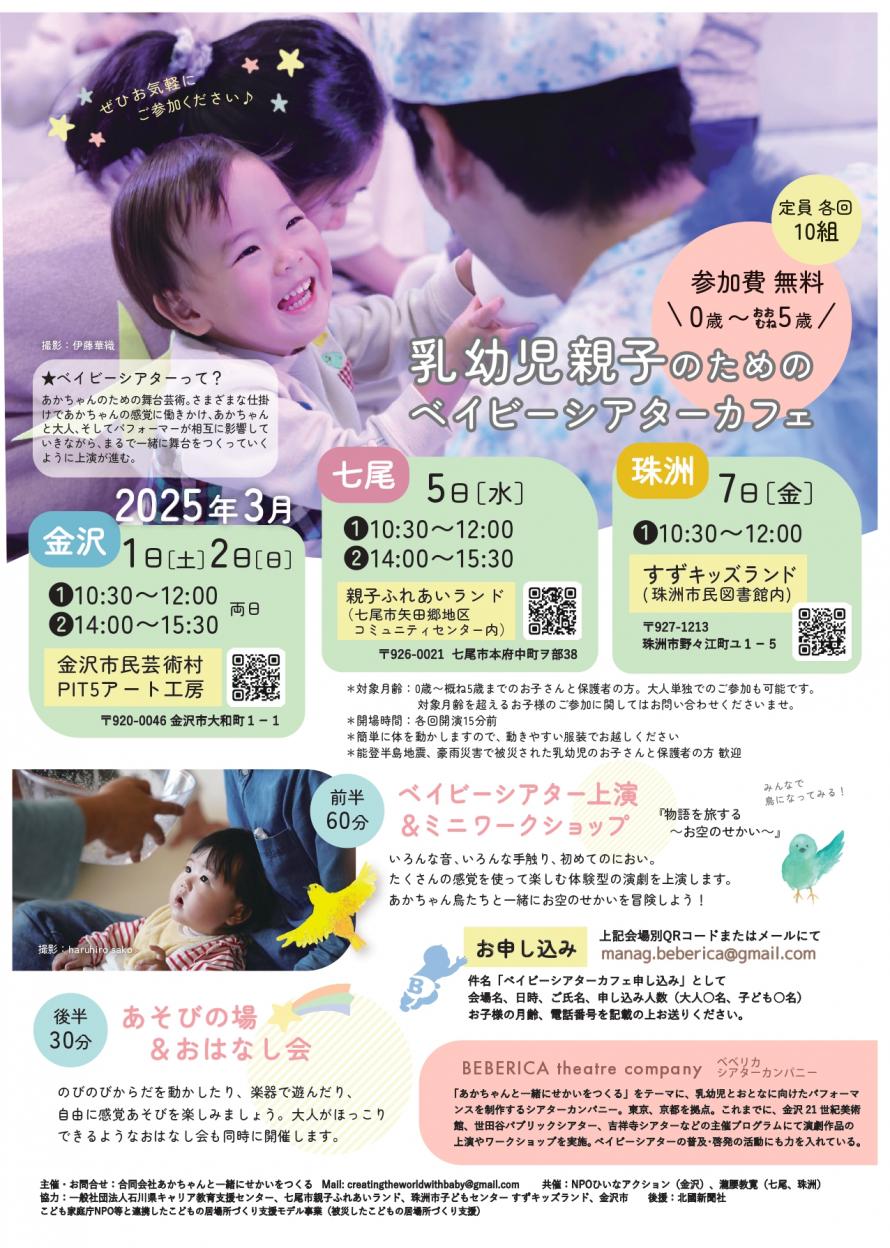 メインビジュアル