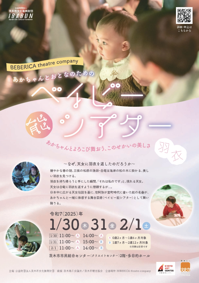 メインビジュアル