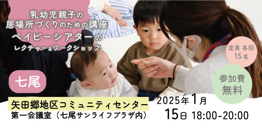 メインビジュアル